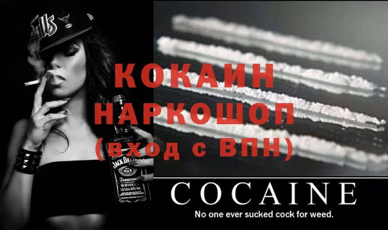 COCAIN Боливия  где купить наркоту  Красный Сулин 