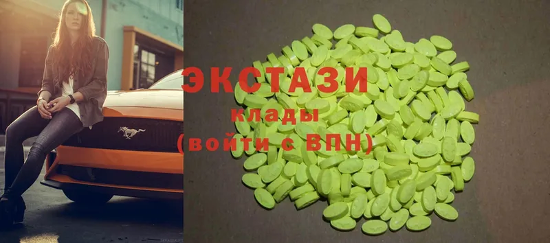 Ecstasy круглые  ОМГ ОМГ ссылки  Красный Сулин 