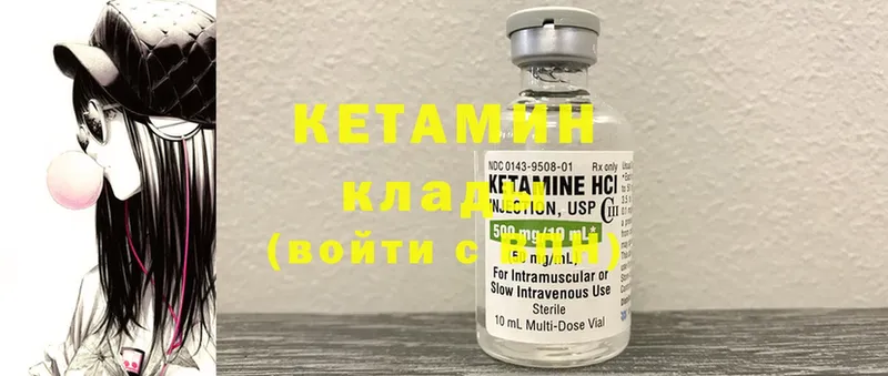 площадка как зайти  Красный Сулин  Кетамин ketamine  блэк спрут tor 