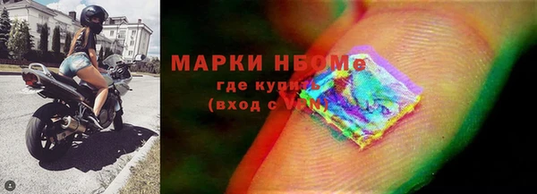 дистиллят марихуана Вяземский