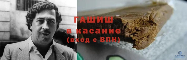 кокаин Вязьма